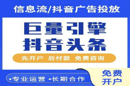 信息流代理案例分析：精准广告投放实战